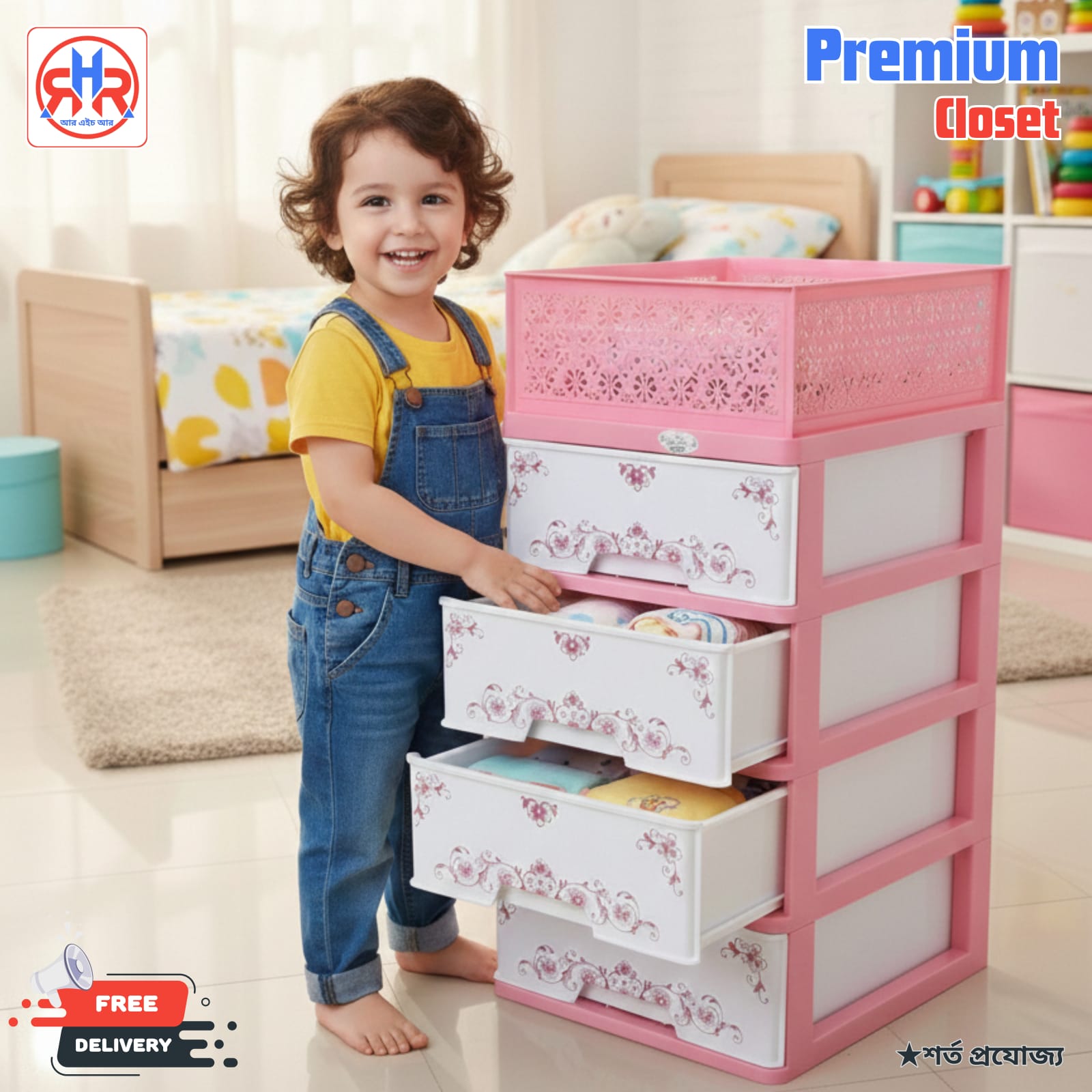 Premium Closet 4 Drawer With Basket - Pink